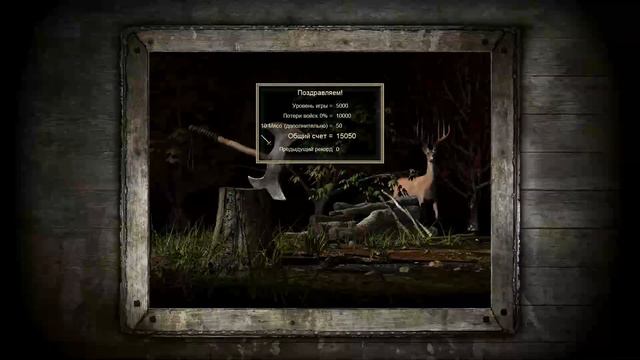 Stronghold HD 1 часть смотреть онлайн