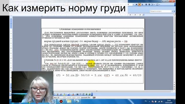 Сделай Сам для Добра