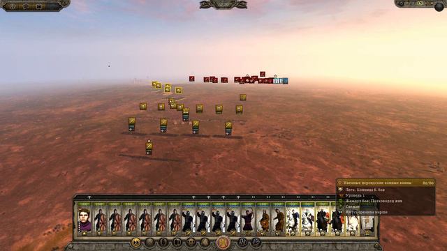 Total War Attila - В.Р.И.Легенда.#18 смотреть онлайн