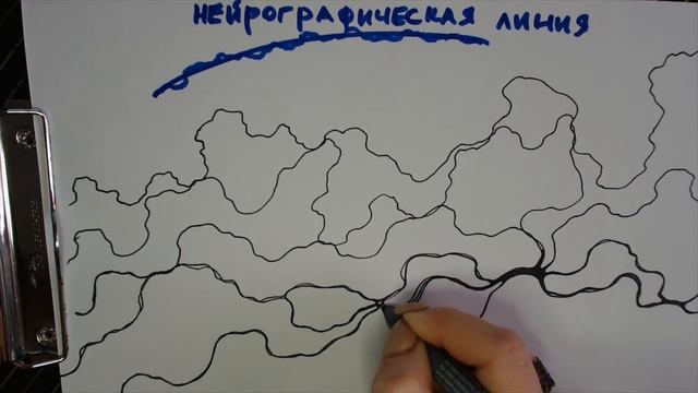 НейроГрафическая линия. Лайфхак SujetCrayon @temaikarandach смотреть онлайн