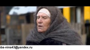 Ясновидящая Баба Нина