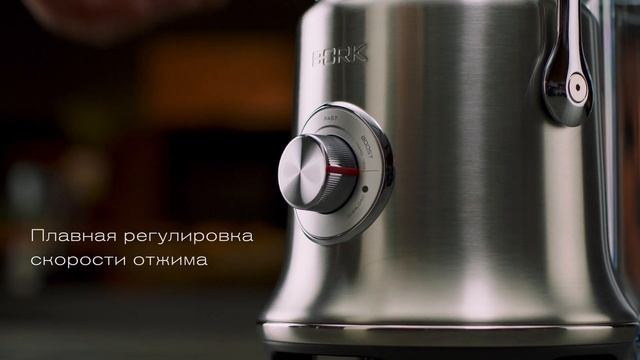 Соковыжиматель BORK S703: видеообзор, инструкция и отзывы. смотреть онлайн