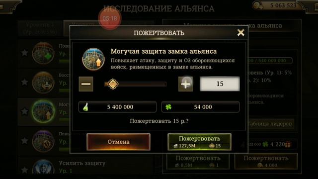 Iron Tron ДОСТИЖЕНИЯ АЛЬЯНСА. смотреть онлайн