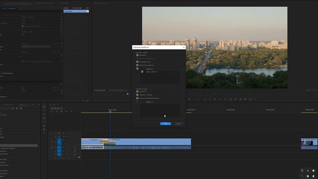 Тот самый переход в видео ДО и ПОСЛЕ