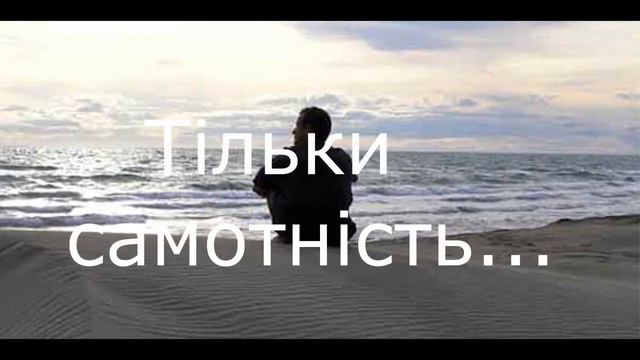 Буктрейлер до книги "Робінзон Крузо" Автор Богдан Чабанюк смотреть онлайн