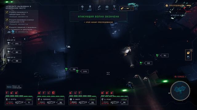 Aliens: Dark Descent миссия 6 - Атмосферный процессор 27 смотреть онлайн