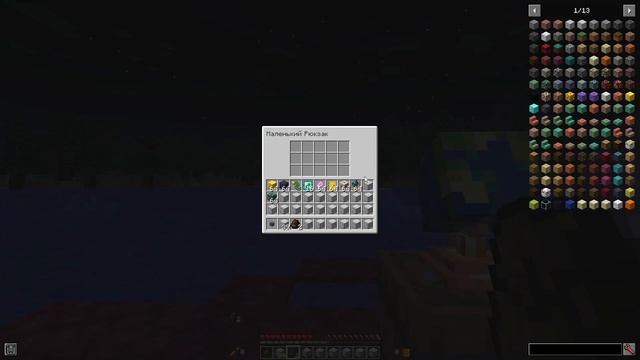 НОВЫЙ ДЮП МАЙНКРАФТ 1.19.2 смотреть онлайн