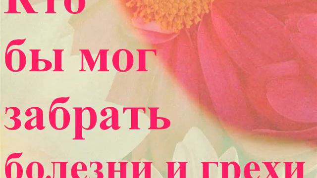 Веруй в Господа Ятковский На восходе дня смотреть онлайн