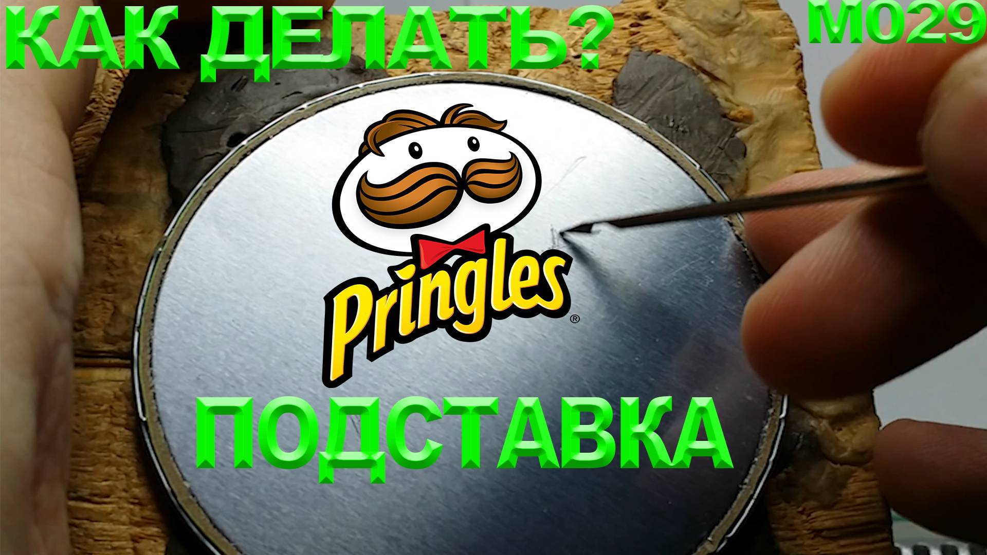 Как делать подставку для лепки. Крепление каркаса к подставки для лепки. смотреть онлайн