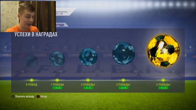 FIFA 18 ФИНАЛ ДРАФТА С ПЕЛЕ смотреть онлайн