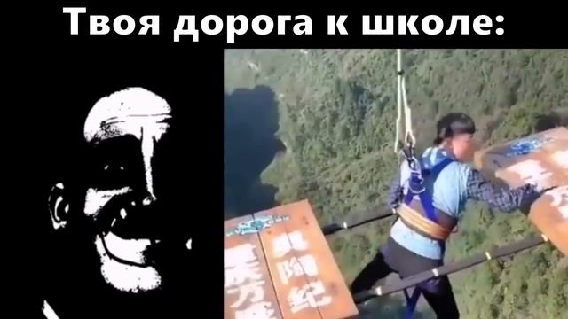 Твоя дорога к школе смотреть онлайн