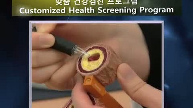 Корея. Медицинский центр Самсунг. смотреть онлайн