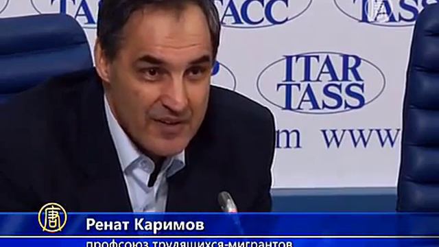 Россиянская власть придумала, что делать с мигрантами... смотреть онлайн