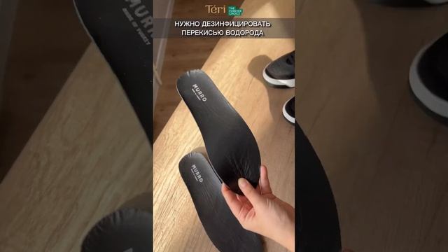 Почему воняет обувь? смотреть онлайн