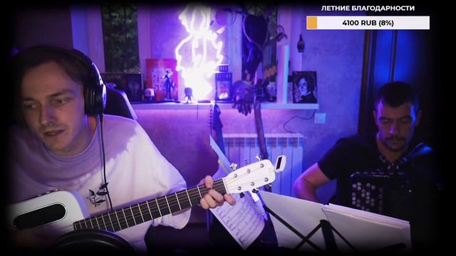 Ярослав Баярунас - Розовый фламинго (cover «Cream Soda & Алёна Свиридова») смотреть онлайн