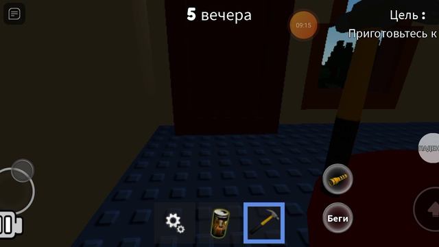 роблок хоррор