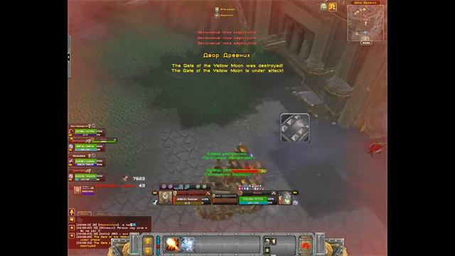 WoW Circle 4.3.4 x100 hack (Horde DK, name Rocck) смотреть онлайн