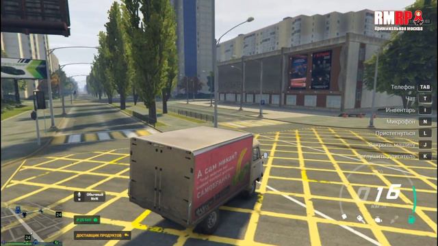 РАБОТА ДОСТАВЩИКОМ ПРОДУКТОВ - GTA 5 | RMRP | GTA RP смотреть онлайн