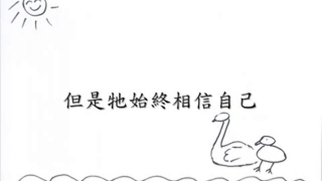 【激勵短片】相信，就會有好事發生 смотреть онлайн