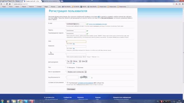 Как создать свой сайт на юкоз 2012 смотреть онлайн