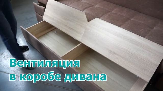 LaFlex5 БД диван на металлокаркасе смотреть онлайн