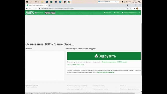 Как установить 100% прохождение Grand Theft Auto V Repack Xatab?Без папки Profiel и папки SosialClu смотреть онлайн