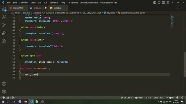 Анімована кнопка меню гамбургер, HTML, CSS, JavaScript смотреть онлайн