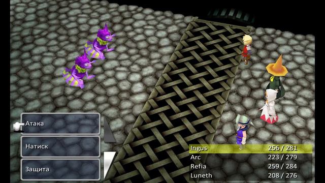 Прохождение Final Fantasy III - Часть 9 смотреть онлайн