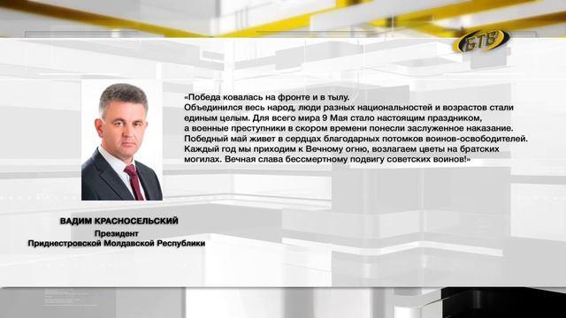 В душе и памяти – Победа! смотреть онлайн