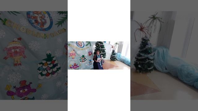 «Когда приходит Новый Год» (СДК Целинный) смотреть онлайн