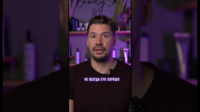 Сплит окрашивание: модно или нет? смотреть онлайн