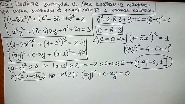 13-05-02. С5_КП05 смотреть онлайн