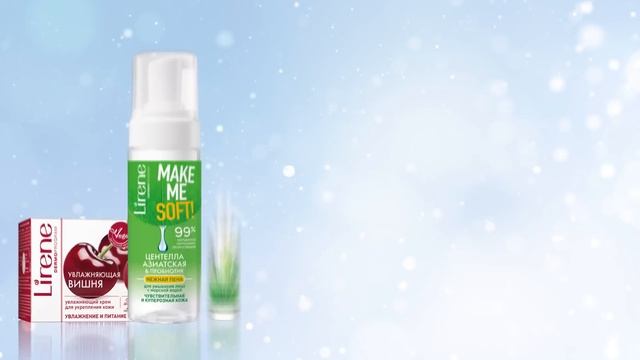 Реклама Lirene смотреть онлайн