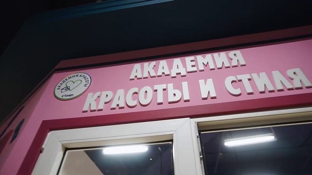 День Рождения Вари