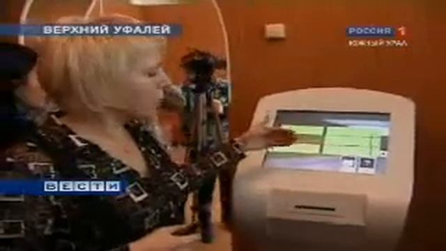 Головщинский с визитом побывал в Верхнем Уфалее смотреть онлайн