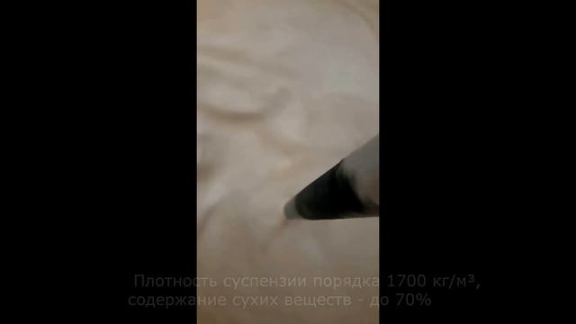 VISCOJET перемешивает шихту для производства керамической плитки смотреть онлайн