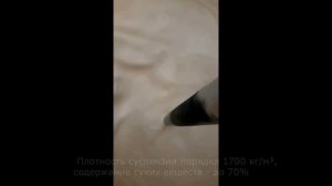 VISCOJET перемешивает шихту для производства керамической плитки