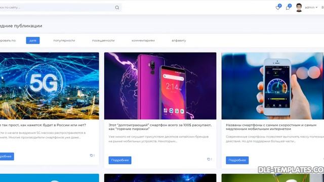 IT Blog для DLE смотреть онлайн