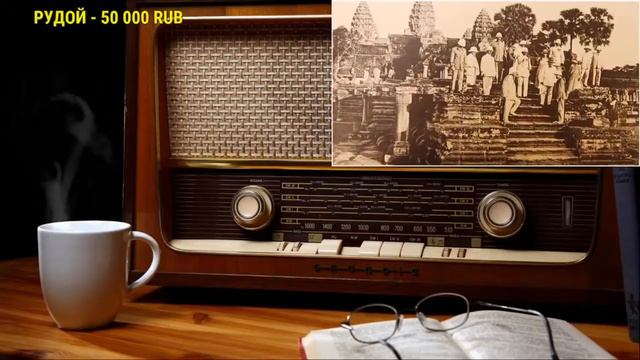 Ежи Сармат смотрит "Пол Пот и режим красных кхмеров. Диктатура коммунизма в Камбодже" (Redroom) смотреть онлайн