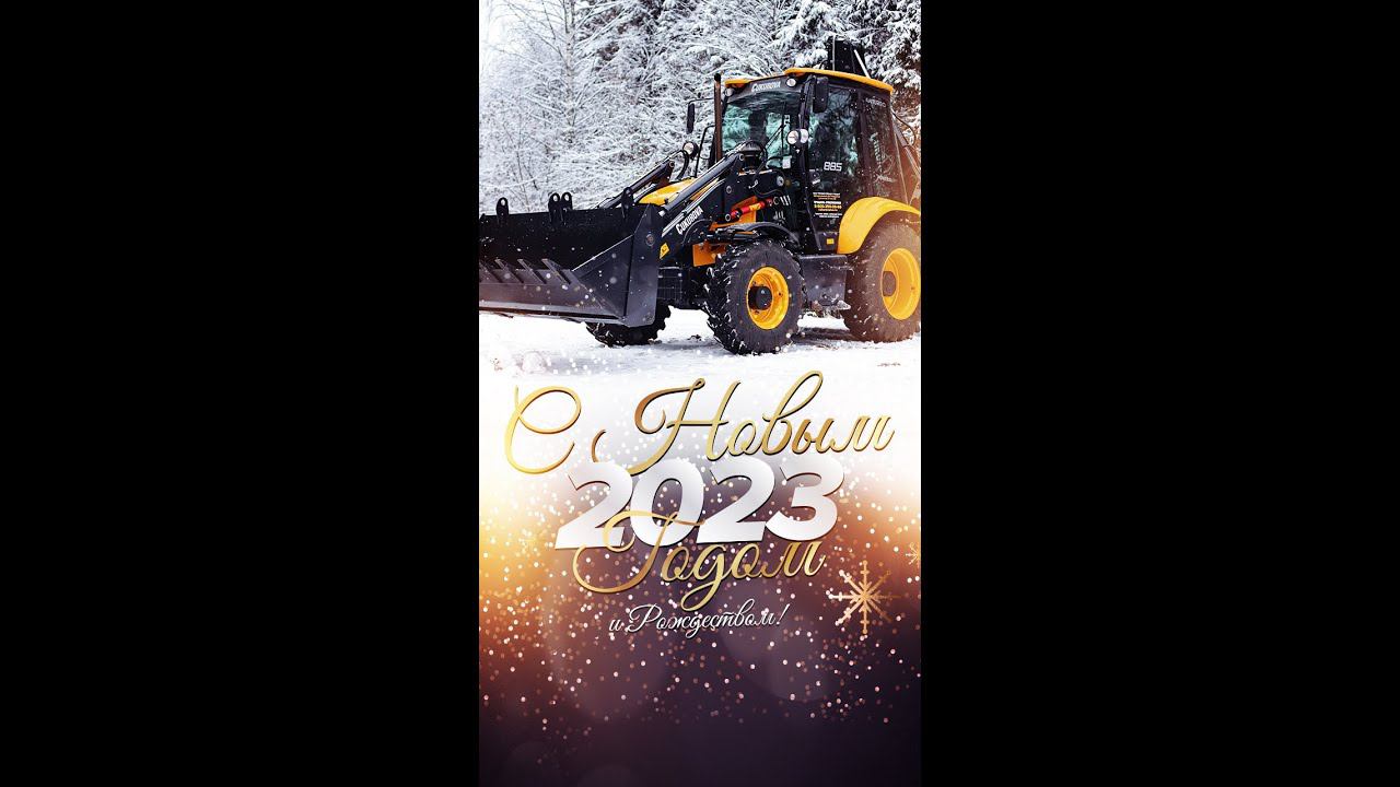 Экскаваторы-погрузчики Cukurova отлично чувствуют себя в заснеженной России смотреть онлайн