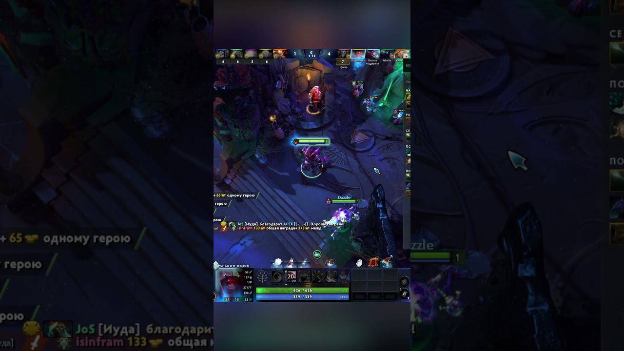 Ультракилл до Начала Игры #kestrel #dota2 #funyshorts смотреть онлайн