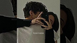 mot по душам/если у меня тебя заберут lyrics