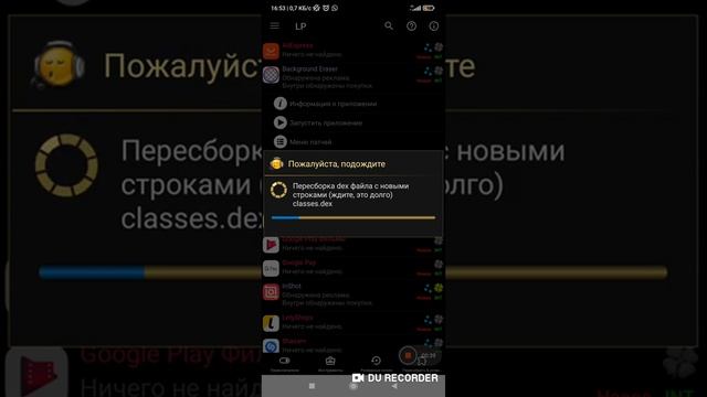 взлом приложения Background eraser до PRO версии бесплатно смотреть онлайн