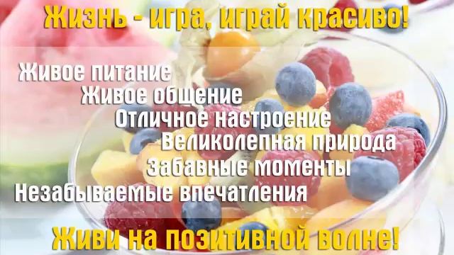 Сыромоноедение Изюм - часть-1