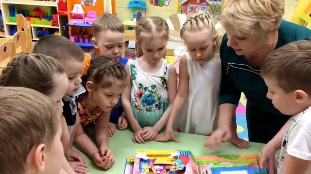 Взаимодействие с детьми биилингвами смотреть онлайн