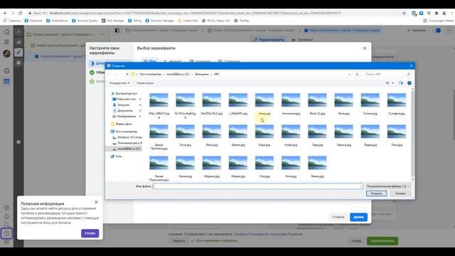 Актуальная схема залива без полиси и риска / Facebook