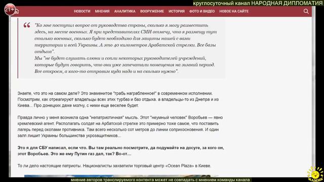 Записки Колорадского Таракана. Хроническая стадия активизма смотреть онлайн