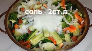 САЛАТ ИЗ ОГУРЦОВ И БОЛГАРСКОГО ПЕРЦА на зиму