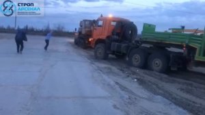 Полиамидный рывковый буксировочный трос в работе - Строп-Арсенал