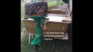 Стеклопластиковая лодка СТЕЛС 315.  Доработка.